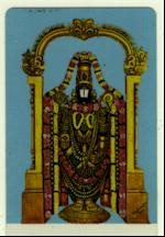 venkateshwara.jpg (8458 bytes)