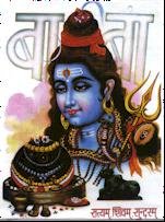 shiva.jpg (10107 bytes)